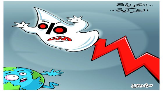 التعريفة الجمركية