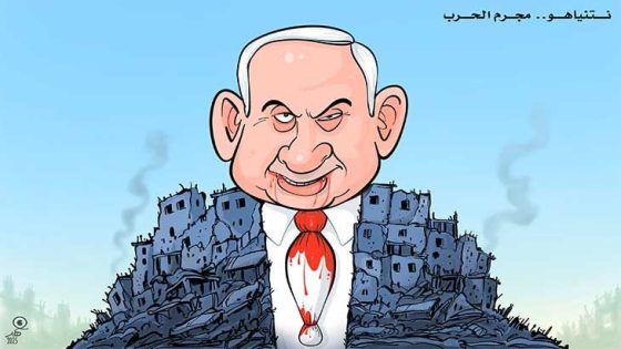 نتنياهو.. مجرم الحرب…