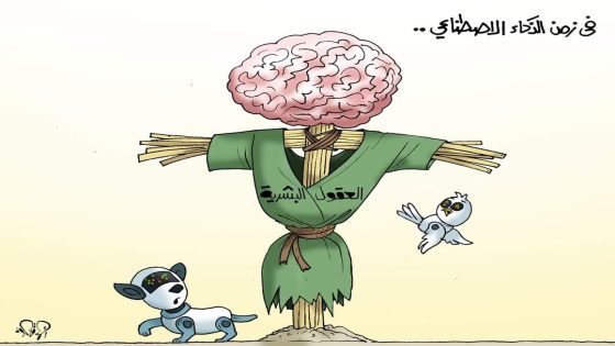 زمن الذكاء الاصطناعى….