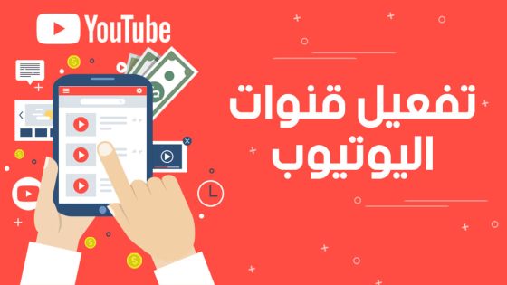 Amazing SMM: أفضل موقع لشراء متابعين عرب وخليجيين وزيادة التفاعل – الخليجي نت