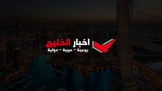 أسعار الذهب تتراجع بعد تسجيل أعلى مستوى في 4 أسابيع مع صعود الدولار – الخليجي نت
