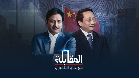 البروفيسور فيكتور غاو: واشنطن تعيش كابوسين وترامب يفضل ارتداء قبعة صنعت في الصين – الخليجي نت