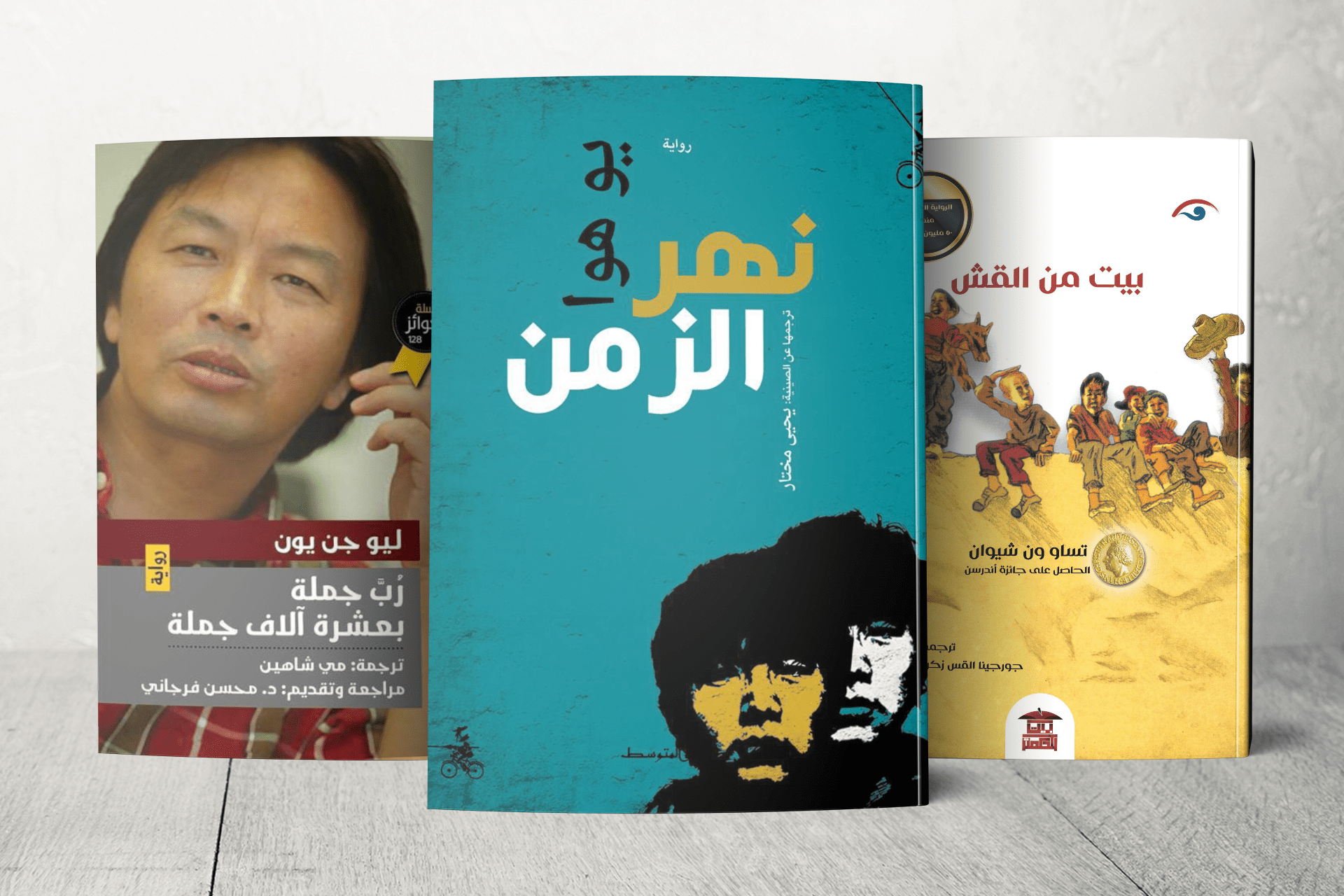 “الزمن المفقود”.. الموجة الإنسانية في أدب التنين الصيني		 – الخليجي نت
