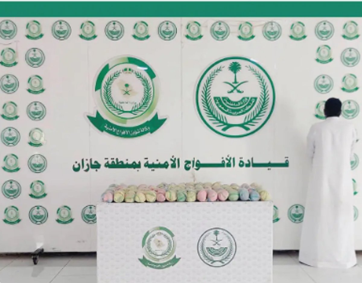 القبض على شخص لترويجه 14 كيلوجرامًا من القات بمحافظة العارضة		 – الخليجي نت