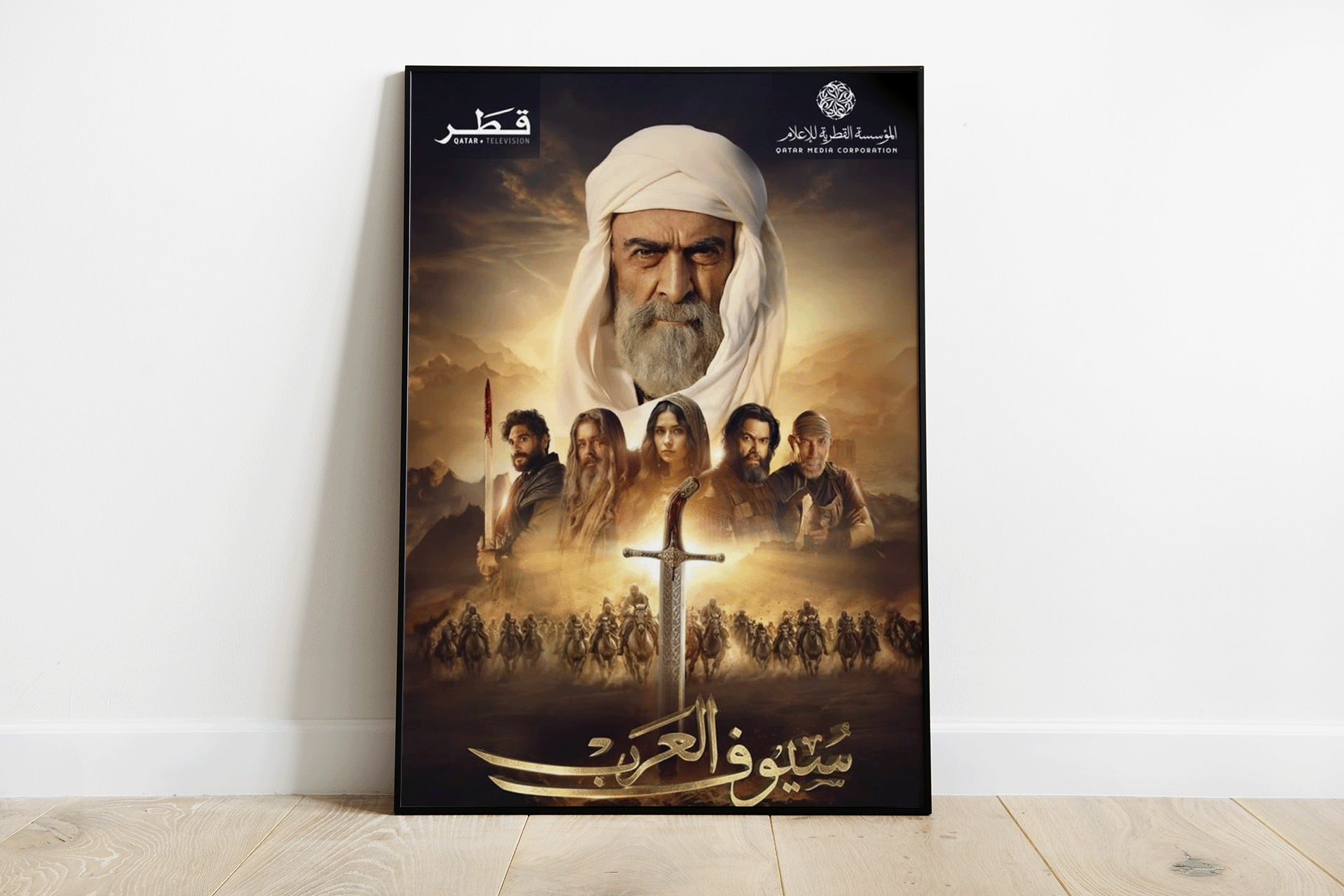 من سقوط بغداد إلى حصار دمشق.. “سيوف العرب” ينعش الذاكرة التاريخية للمشاهد		 – الخليجي نت