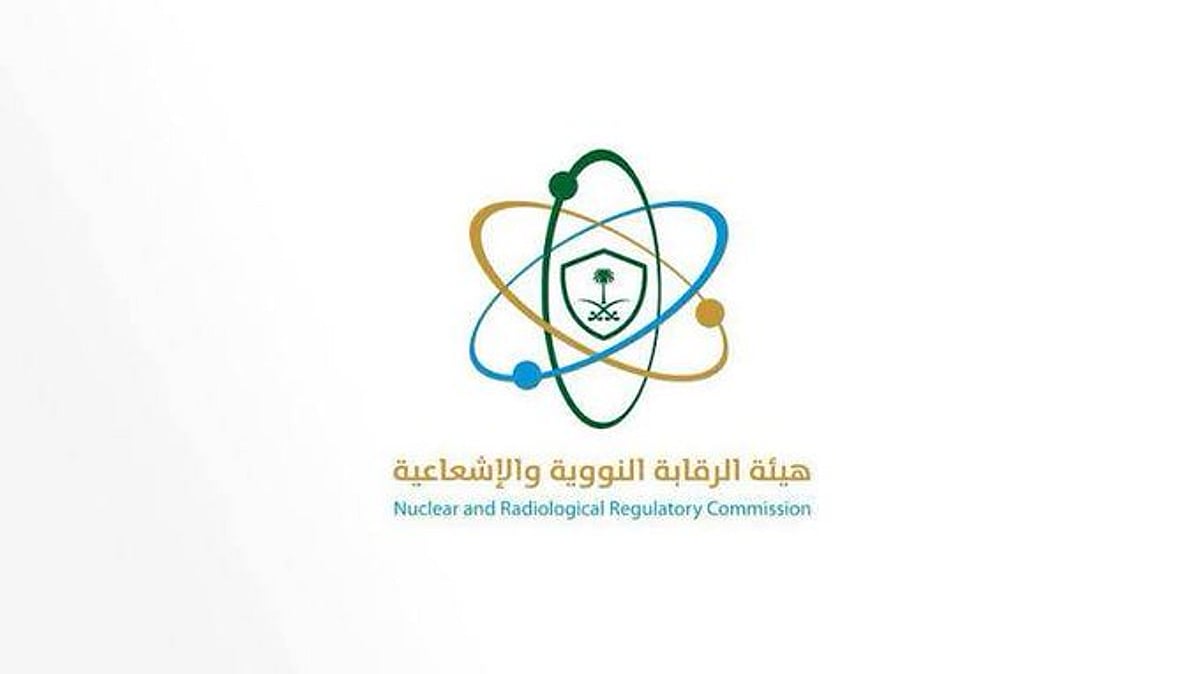 هيئة الرقابة النووية السعودية: لا تلوث بيئي في محيط محطتي “نطنز” و”أصفهان” النوويتين		 – الخليجي نت