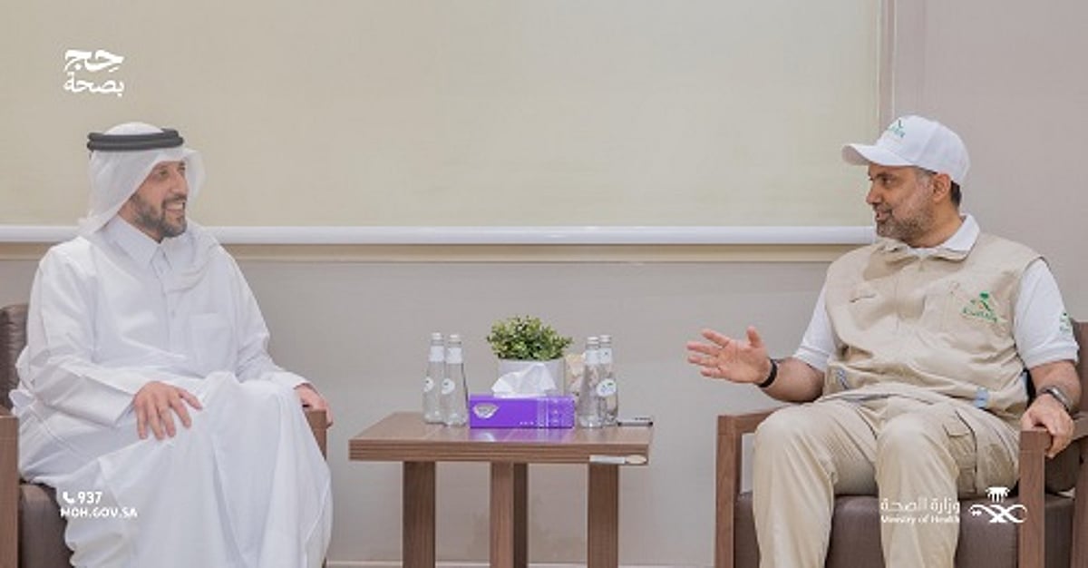 وزير الصحة يستقبل نظيره القطري بالمشاعر المقدسة		 – الخليجي نت