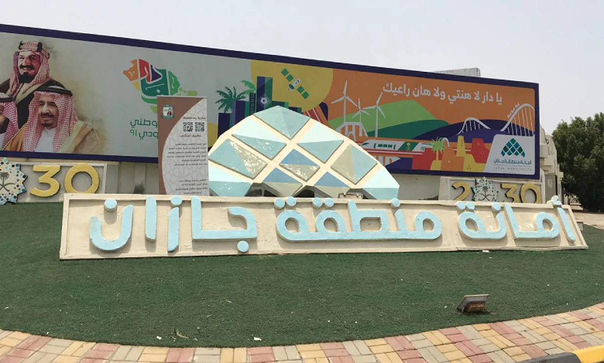 أمانة جازان تنفذ فرضية ميدانية للاستجابة لمخاطر السيول في محافظة صبيا		 – الخليجي نت