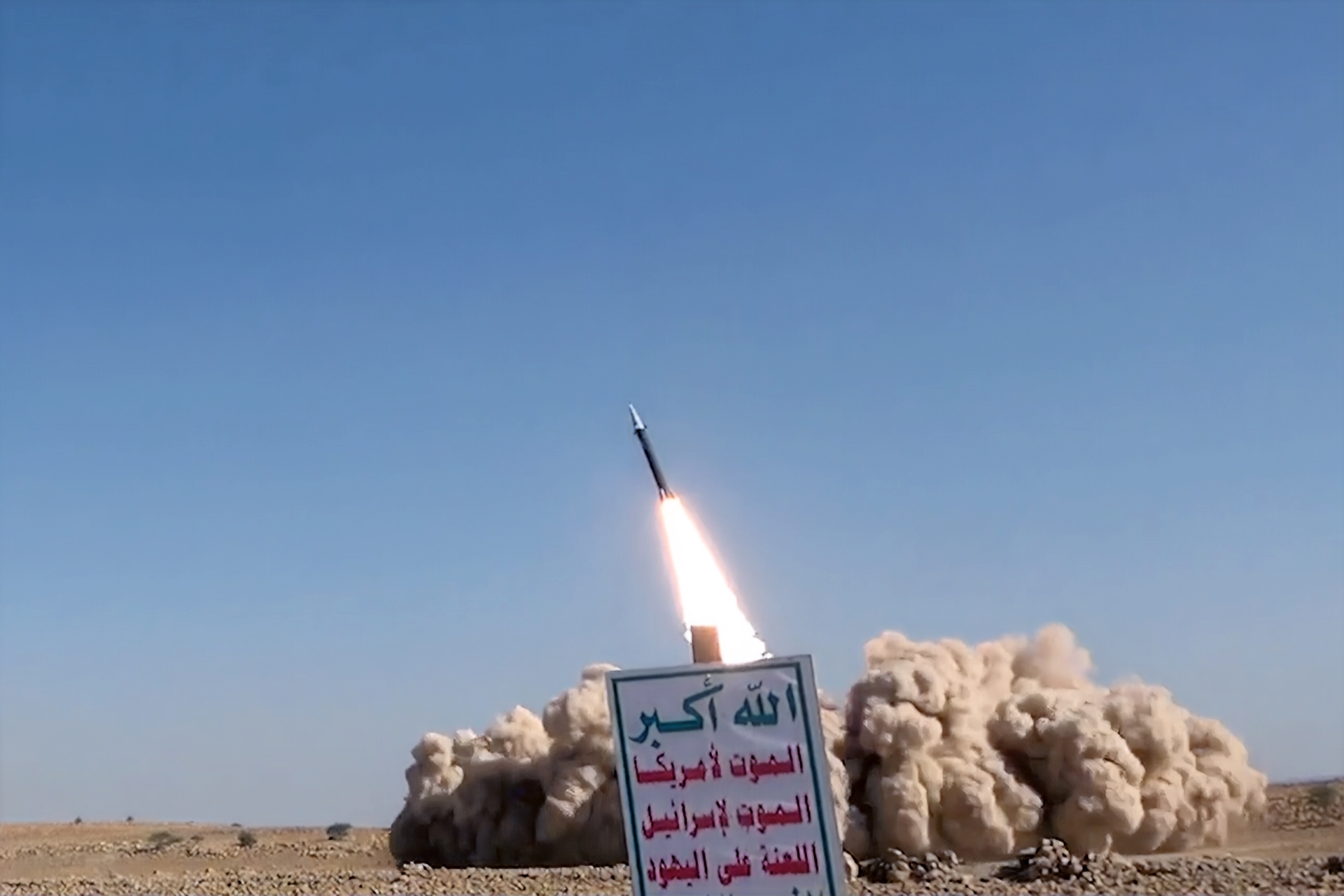 الحوثيون: هاجمنا إسرائيل بـ3 صواريخ و8 مُسيرات وتصدينا لعدوانها على اليمن		 – الخليجي نت