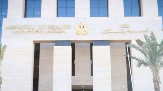 «الصحة» تشكل لجنة لكشف أسباب وفاة الشابة نورزاد هاشم بأحد المستشفيات الخاصة – الخليجي نت