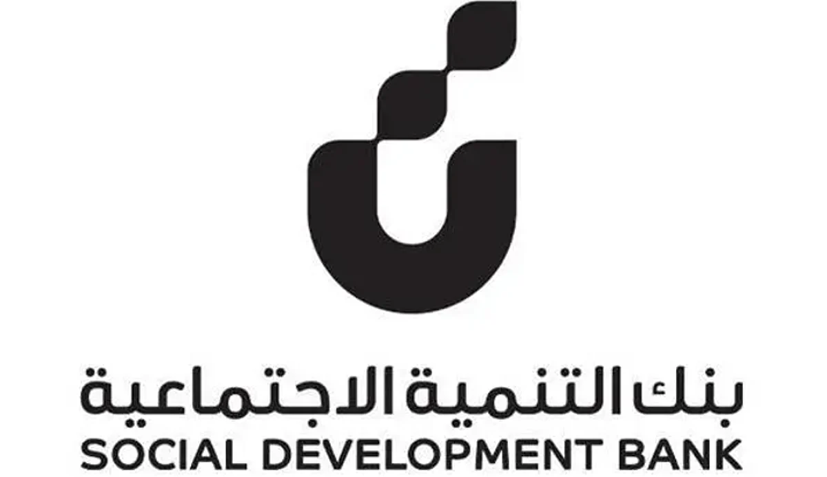 بنك التنمية الاجتماعية يُطلق منتج «تمويل التعليم» لدعم الطلاب برحلتهم الأكاديمية		 – الخليجي نت