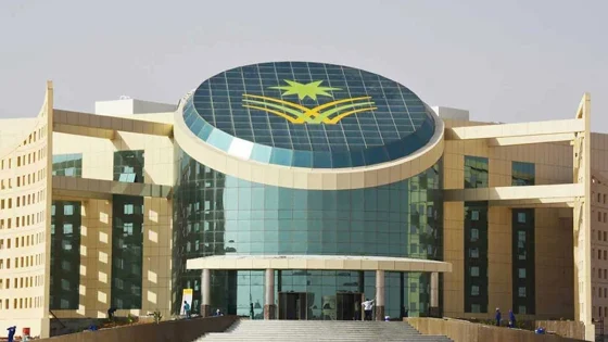 جامعة نجران تبدأ استقبال طلبات التسجيل في برامج الدبلومات عن بُعد – الخليجي نت