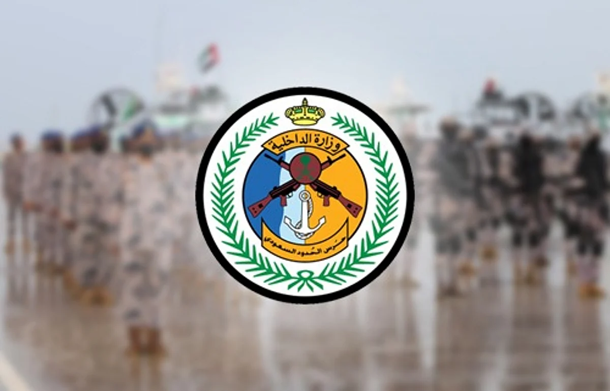 حرس الحدود يحبط تهريب كميات كبيرة من الحشيش والقات في جازان		 – الخليجي نت