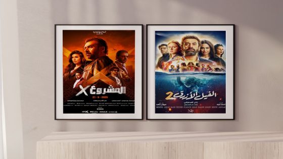 نجم شباك التذاكر.. لماذا ينجح كريم عبد العزيز حيث يفشل الآخرون؟ – الخليجي نت