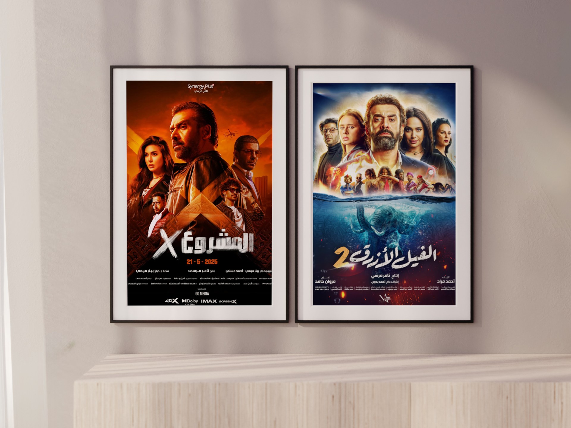 نجم شباك التذاكر.. لماذا ينجح كريم عبد العزيز حيث يفشل الآخرون؟		 – الخليجي نت