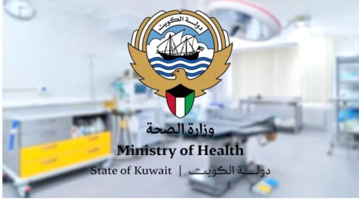 التجارة الكويتية تدشن الربط الإلكتروني مع الصحة لتسهيل تراخيص أنشطة الرقابة الدوائية والغذائية		 – الخليجي نت