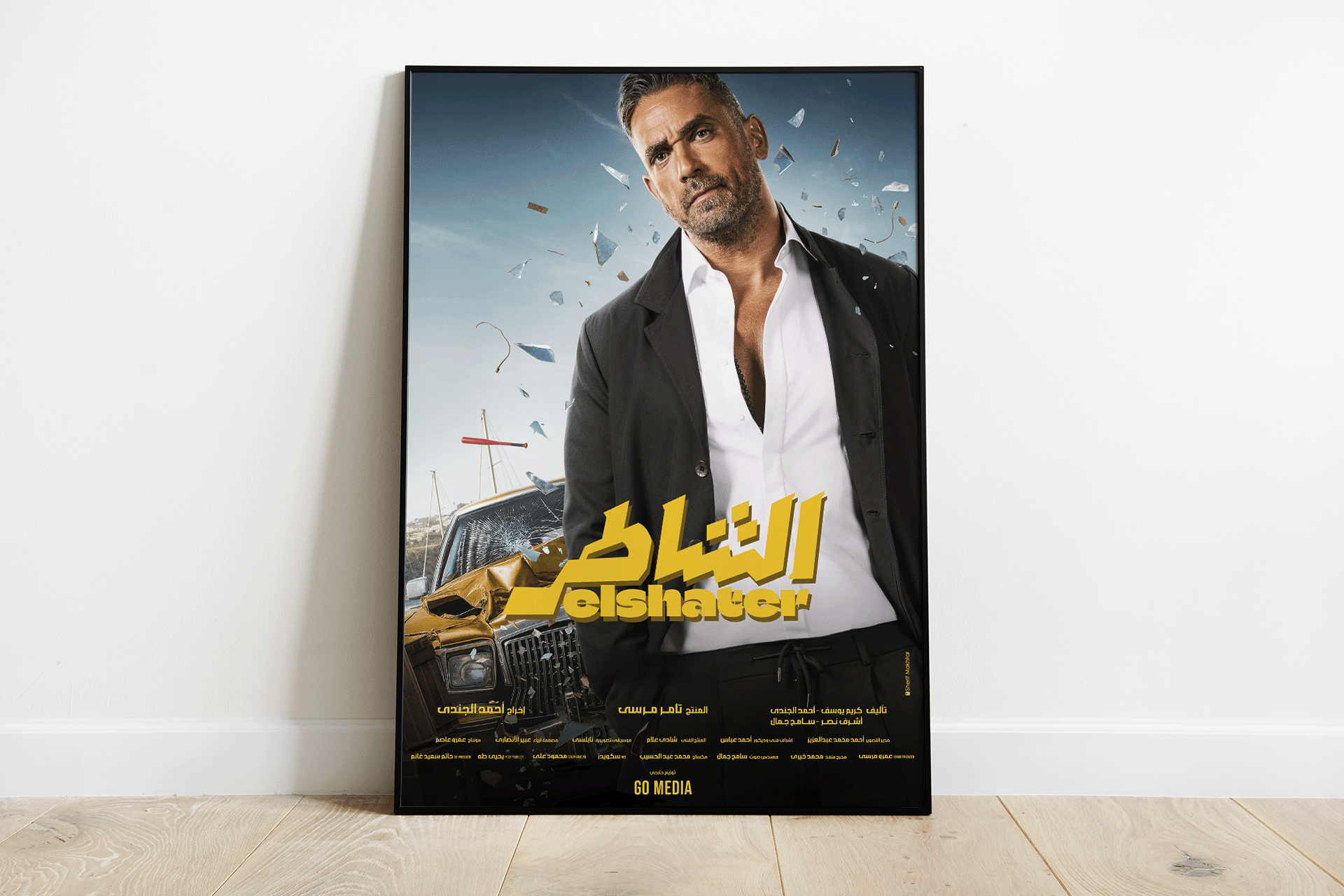 “الشاطر” فيلم أكشن مصري بهوية أميركية		 – الخليجي نت