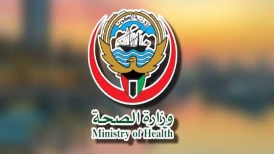 الصحة الكويتية: 742 وحدة دم حصيلة حملة التبرع بالدم (معا للأبد – سورا للوطن 10) – الخليجي نت
