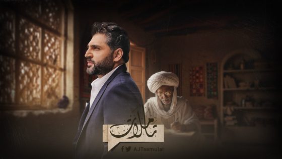 الهادي آدم.. الشاعر السوداني الذي كتب لفلسطين وغنت له أم كلثوم – الخليجي نت