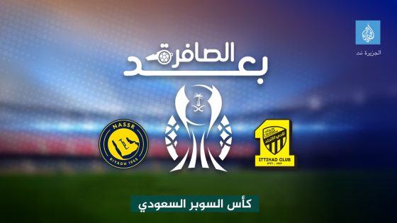 شاهد.. سر تفوق النصر على الاتحاد بعشرة لاعبين – الخليجي نت