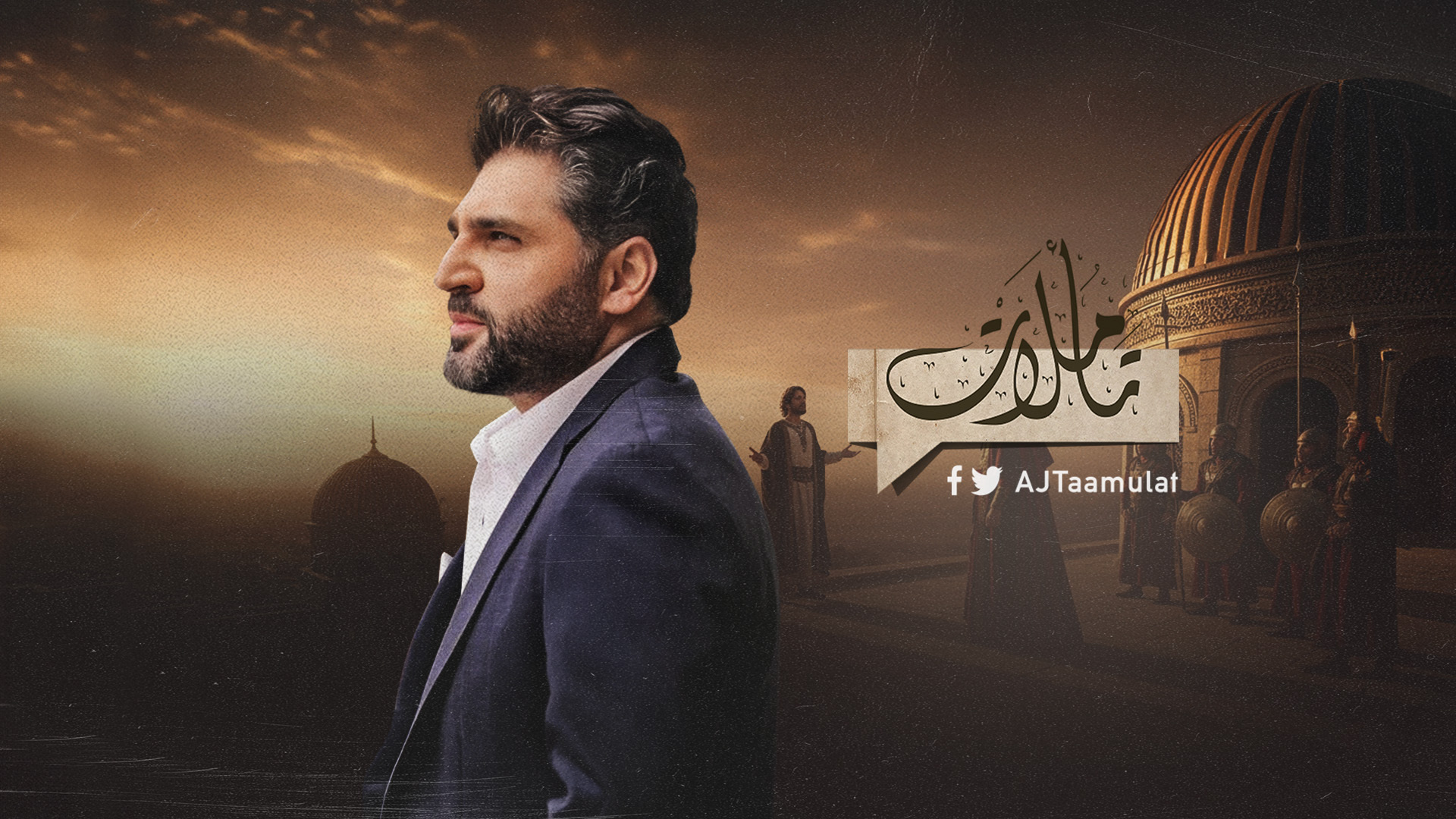 ما قصة المثل “جزاء سنمار”؟ وكيف يستلهم الفرزدق الشعر؟		 – الخليجي نت