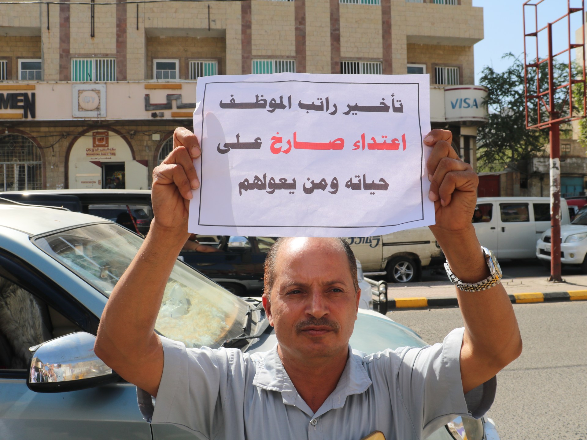 معلمو اليمن بين قسوة الفقر ووجع الإهمال المزمن		 – الخليجي نت