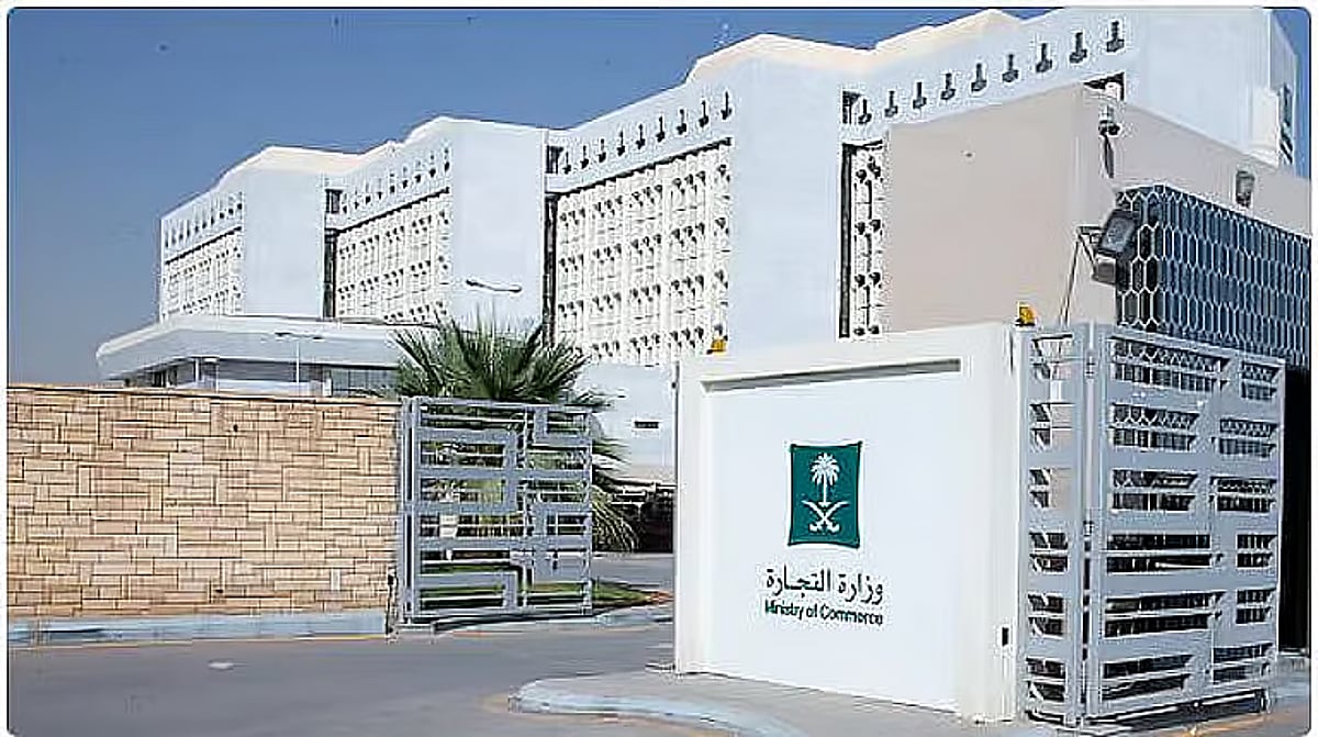 التجارة: 3 حقوق للمستهلك بشأن التخفيضات		 – الخليجي نت