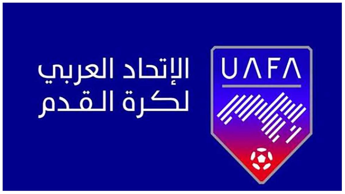 الرياض تستضيف اجتماعات الجمعية العمومية  للاتحاد العربي لكرة القدم الاثنين المقبل		 – الخليجي نت