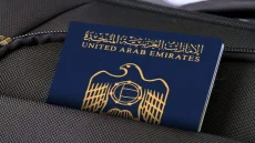 جواز سفر لدولة الإمارات العربية المتحدة