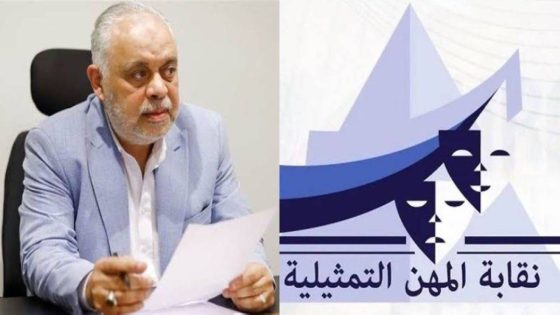 مصر.. نقابة الممثلين تحذّر من استغلال اسم «الاختيار 4» للنصب – الخليجي نت