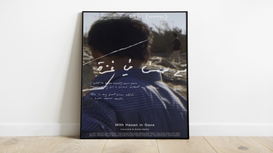 “مع حسن في غزة”.. الذاكرة الفلسطينية بين الأرشيف والمقاومة على شاشة لوكارنو – الخليجي نت