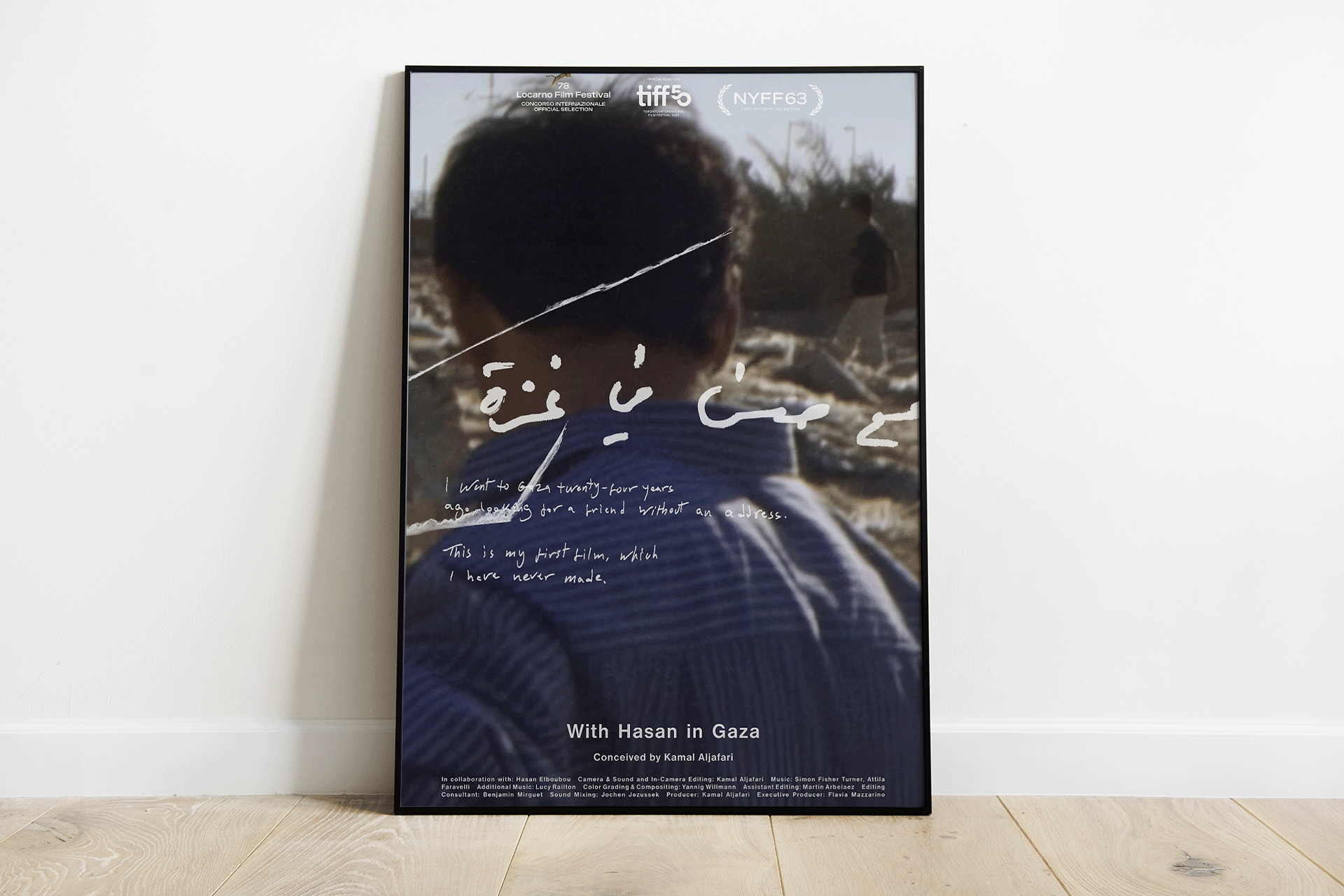 “مع حسن في غزة”.. الذاكرة الفلسطينية بين الأرشيف والمقاومة على شاشة لوكارنو		 – الخليجي نت