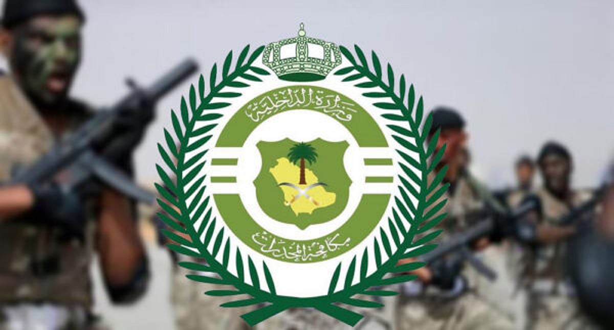 «مكافحة المخدرات» تقبض على 5 أشخاص في تبوك والقصيم وحائل		 – الخليجي نت