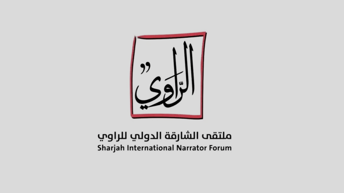 ملتقى الشارقة للراوي يقتفي أثر “الرحالة” في يوبيله الفضي		 – الخليجي نت