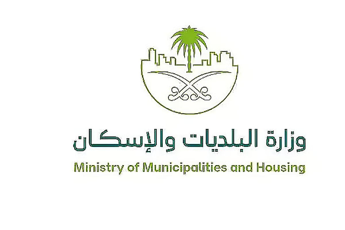 وزارة البلديات والإسكان تحدّث الاشتراطات التنظيمية لقطاع الرعاية البيطرية		 – الخليجي نت