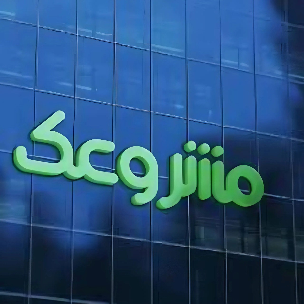 استثمر بثقة مع مشروعك للاستشارات في بوابة الملك سلمان		 – الخليجي نت