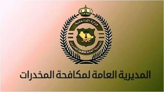القبض على مواطن و3 باكستانيين بعسير لترويجهم أقراصًا خاضعة لتنظيم التداول الطبي – الخليجي نت