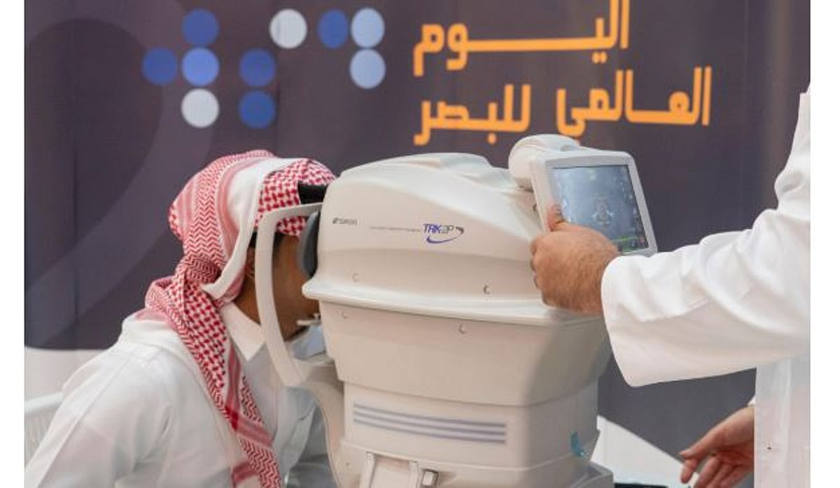 تفعيل اليوم العالمي للبصر في معرض الصقور والصيد السعودي الدولي		 – الخليجي نت