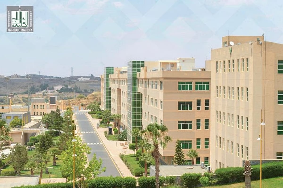 جامعة الملك خالد ونادي”محايل” يطلقان برامج أكاديمية في المجال الرياضي		 – الخليجي نت