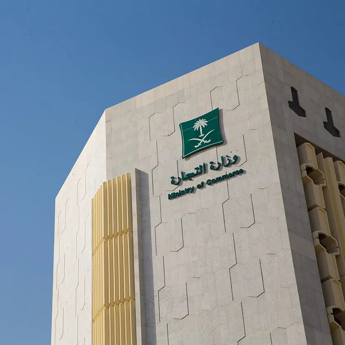 عبر منصة الأعمال.. خطوات إعادة تعيين السجل التجاري الرئيسي		 – الخليجي نت