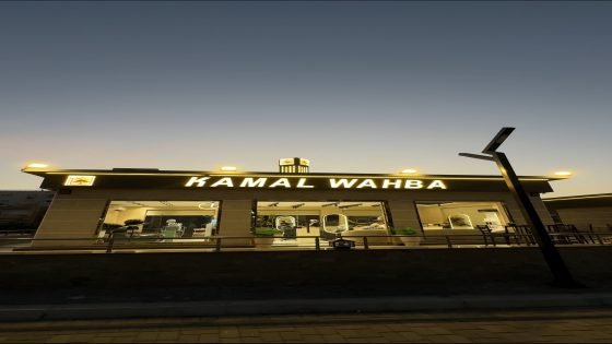 صالون كمال وهبة