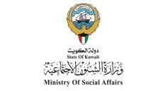 «الشؤون» تدعو الجمعيات الخيرية إلى لقاء «ملتزمون» استعداداً لرمضان – الخليجي نت