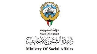 «الشؤون» تدعو الجمعيات الخيرية إلى لقاء «ملتزمون» استعداداً لرمضان		 – الخليجي نت