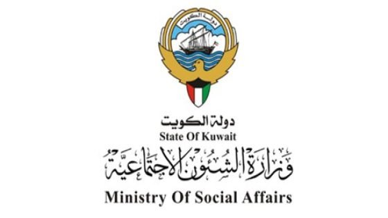 «الشؤون» تدعو الجمعيات الخيرية إلى لقاء «ملتزمون» استعداداً لرمضان – الخليجي نت