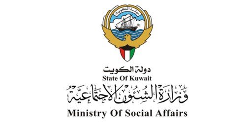 «الشؤون» تدعو الجمعيات الخيرية إلى لقاء «ملتزمون» استعداداً لرمضان		 – الخليجي نت