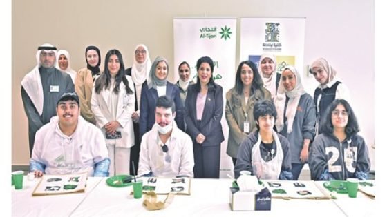 «التجاري» ينظّم ورشة حول الاستدامة البيئية لذوي الهمم احتفالاً بمناسبة الأعياد الوطنية – الخليجي نت