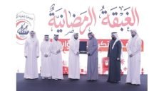 «الجمعية الطبية» أقامت غبقتها الرمضانية السنوية – الخليجي نت