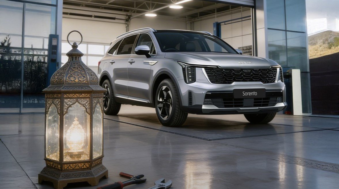 خصم 20 % لصيانة سيارات كيا في رمضان.. وترخيص مجاني لطرازي سورينتو وكارنفال
– الخليجي نت
