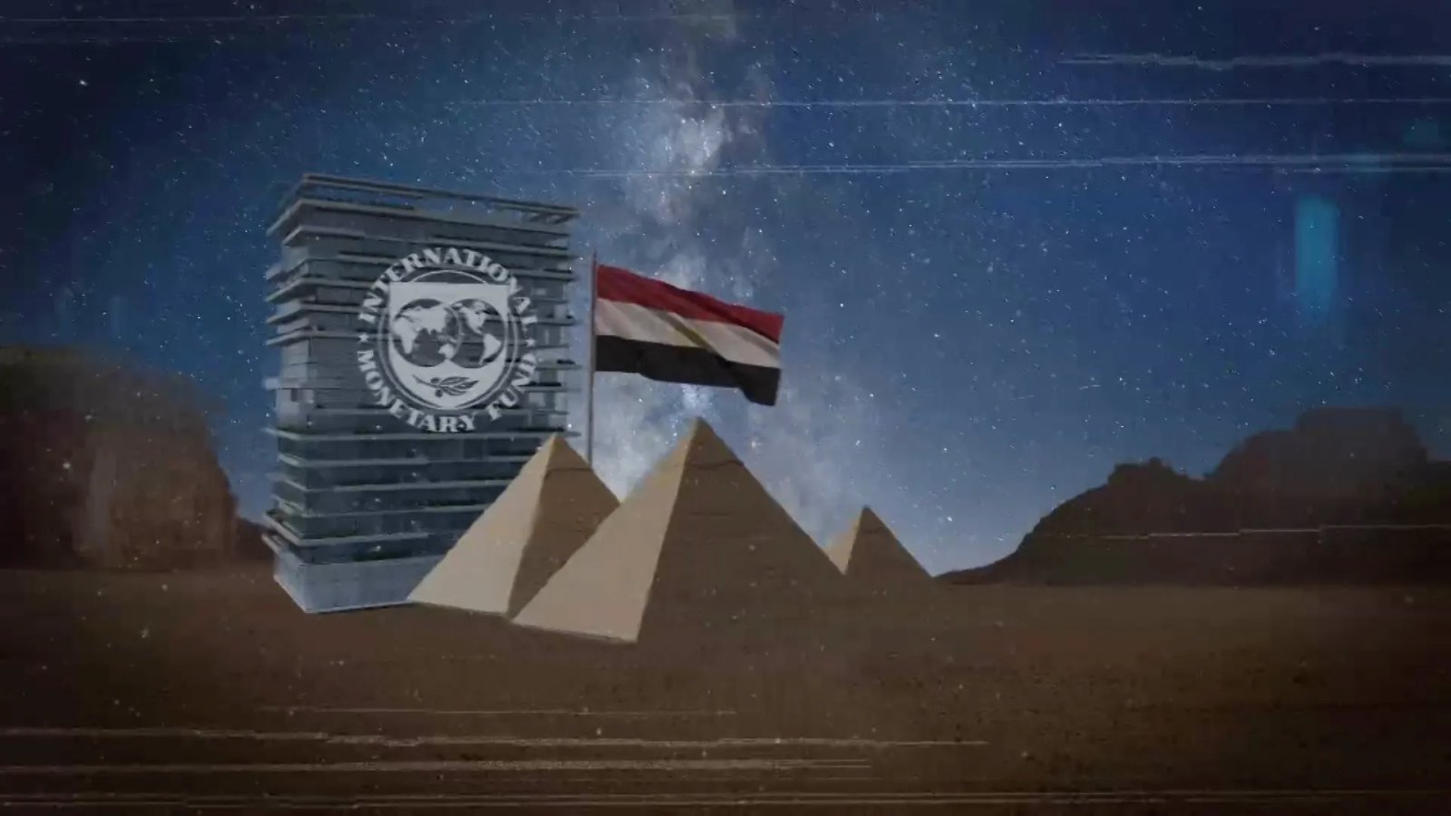 صندوق النقد يتيح لمصر سحب 2.3 مليار دولار		 – الخليجي نت