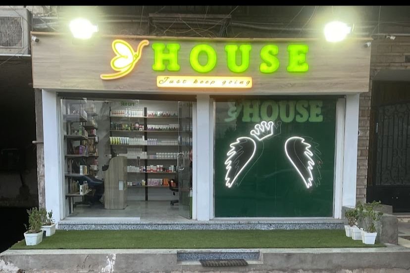 هاوس لمنتجات التجميل والمكملات: الريادة في صياغة مفهوم التجميل العلاجي والمكملات الغذائية وفق المعايير الأوروبية